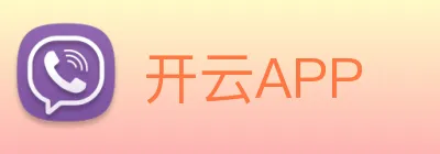 开云APP logo
